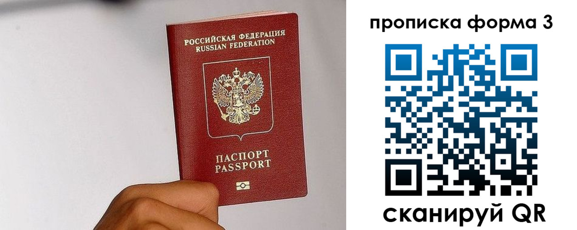 прописка иностранных граждан в Вязьме