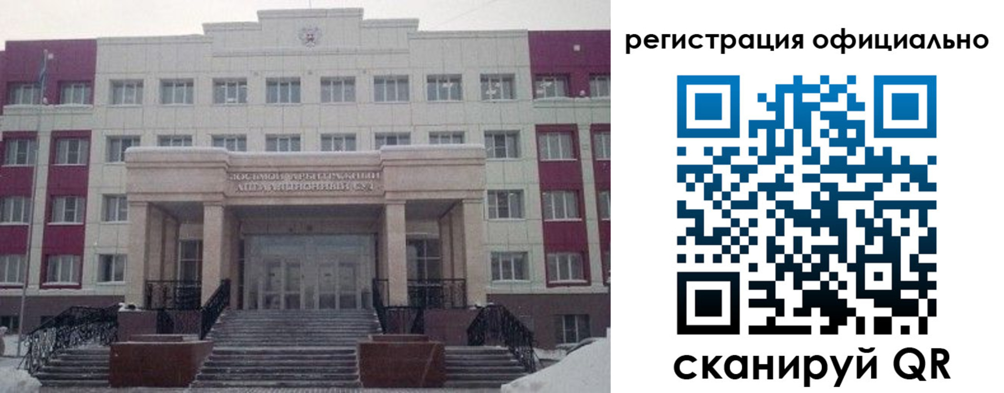 временная регистрация собственник в Вязьме