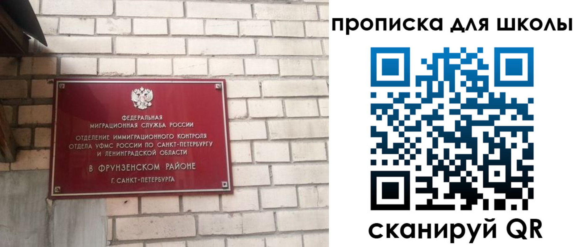 временная регистрация в квартире в Вязьме